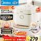 美的（Midea）飛快奶油電飯煲家用3-5人抗菌不粘內膽電飯鍋4升青瓷新款智能可預約MB-4E01R