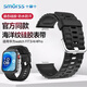 Smorss適用華為手表fit4/fit3表帶25年新款硅膠華為watch fit3/4/4pro手表腕帶海洋紋男女運動(dòng)透氣表帶黑