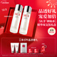 SK-II神仙水75ml*2瓶精華液sk2化妝品護膚品套裝禮盒水乳生日新年禮物