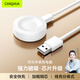 CangHua 適用華為手表充電器磁吸式watch5/4/3/D2/GT6Pro/GT5/GT4/GT3/Fit4Pro/Ultimate2充電線(xiàn)快充底座