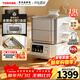 東芝（TOSHIBA）小白露電蒸鍋 0塑0涂層蒸燉鍋鍋19L大容量猛火燉蒸煮一體多功能鍋可拆洗ES-21MSVC