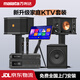 萬(wàn)利達 MP-310 家庭ktv唱歌全套設備 卡拉OK點(diǎn)歌機一體機 影音家用演出舞臺K歌套裝專(zhuān)業(yè)音箱設備全套