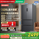 容聲520升超大容量法式四開(kāi)門(mén)多門(mén)家用電冰箱超薄一級能效抗菌凈味風(fēng)冷無(wú)霜煥新補貼BCD-520E30FNLAE