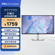 戴爾（DELL）27英寸 辦公顯示器 2K 100Hz IPS硬件級防藍光 旋轉升降支架 微邊框 設計修圖 電腦顯示屏 P2725D