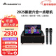 InAndOn音王 點(diǎn)歌機一體機 KV-MX9mini家庭ktv點(diǎn)歌臺音響套裝 卡拉ok點(diǎn)唱機 六合一 一體點(diǎn)歌機 六合一 一體機mini版【3T硬盤(pán)】