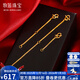 牧笛（MUDI）黃金延長(cháng)鏈足金999調節閃O肖邦項鏈手鏈加長(cháng)鏈DIY配件萬(wàn)能安全鏈 足金閃o延長(cháng)鏈【6cm】【送品牌禮盒】【重約0.42g】