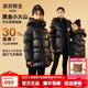 高梵90高蓬鵝絨黑金兒童羽絨服官方中長(cháng)款男童女童加厚鵝絨服冬季外套 黑色亮面 130
