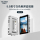唯卓仕（VILTROX）DC-V1相機監視器觸屏導演監視器高清4K信號視頻單反外接顯示屏5.5英寸便攜微單攝影IPS高清晰屏幕 