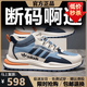 阿迪發(fā)斷碼男鞋秋冬棉鞋皮面板鞋透氣運動(dòng)鞋休閑跑步鞋旅游鞋男士勞保鞋 AD6619米蘭-皮面四季單鞋 42 (260mm)