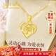 老鳳祥愛(ài)心黃金項鏈女款足金跳動(dòng)的心吊墜跨新年元旦禮物送女友老婆生日 【今/次日達】足金靈動(dòng)心跳吊墜+足金鏈