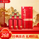 瀘州老窖金瀘州紅醞坊8 濃香型白酒 52度 500ml*6瓶 整箱裝（內含禮袋）