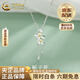 中國黃金（CHINA GOLD）足銀梔子花項鏈女款2025新款輕奢小眾毛衣生日禮物馬年本命年禮物 足銀梔子花項鏈【品牌禮盒】