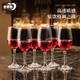 青蘋(píng)果紅酒杯高腳杯350ml6只裝 無(wú)鉛玻璃波爾多酒杯葡萄酒杯洋酒杯