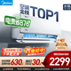 美的（Midea）美的空調1匹/1.5匹掛機 酷省電二代系列變頻冷暖新一級能效節能省電 以舊換新 官方旗艦店 酷省電 大1匹 省電24%