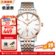 依波（EBOHR） 手表男女石英情侶商務(wù)百搭國表 簡(jiǎn)約日歷防水進(jìn)口禮盒生日禮物 男表 利落條釘 50180219