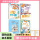閱讀成就未來(lái)25冬二年級小靈通漫游未來(lái)·奇怪的船螢火蟲(chóng)叢書(shū)小靈通漫游未來(lái)·魔術(shù)工廠(chǎng)螢火蟲(chóng)叢書(shū)一起長(cháng)大的玩具小雛菊叢書(shū)愿望的實(shí)現白海豹叢書(shū)注音版 2年級4本組合＋彩印導讀單