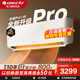 格力（GREE）空調云佳Pro大1匹/1.5匹掛機新一級能效變頻節能省電冷暖自清潔智能WIFI國家補貼壁掛臥室家用掛機 云佳Pro 1.5匹 新一級能效 冷酷外機