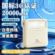 充電寶國標3c認證可上飛機充電寶20000mah大容量數顯鏡面移動(dòng)電源 米黃色國標充電寶 20000毫安