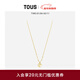 TOUS 桃絲熊SAN VALENTIN系列銀鍍金愛(ài)心與珍珠項鏈情侶禮物 黃色