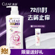 清揚女士去屑洗發(fā)水 多效水潤500g 玻尿酸凈屑洗頭膏京東自營(yíng)熱門(mén)商品