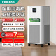 飛立（FEILI）空氣消毒機醫用級等離子消殺病毒醫院用紫外線(xiàn)除菌消毒凈化一體機家用除煙味衛健委備案FL-S2 三重強消毒【醫用S2】等離子+紫外線(xiàn)+負離子80㎡