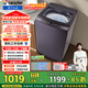 統帥（Leader）海爾出品 悅己波輪洗衣機 全自動(dòng)直驅電機 12公斤大容量家用 京東自營(yíng)以舊換新補貼 XQBL120-BZ636