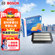 博世（BOSCH）汽車(chē)空氣濾芯濾清器格3343吉利帝豪GS 16-19款/帝豪GL 15-20款