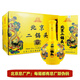 永豐牌北京二鍋頭【北京總廠(chǎng)產(chǎn)】 42度小黃龍二鍋頭純糧20 清香型 42%vol 500mL 6瓶 整箱