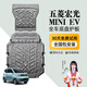 晶鉑專(zhuān)車(chē)專(zhuān)用 五菱宏光MINI EV馬卡龍電池下護板新迷你發(fā)電機底盤(pán)護板 25款五菱miniEV 205km【前電機】 錳鋼