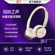 JBLV【廠(chǎng)牌】柏林之聲高端頭戴式耳機復古無(wú)線(xiàn)降噪藍牙耳機2025新款送男友女友新年情人節 月光白