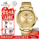 上海（SHANGHAI）男士手表男 御馳山河 全自動(dòng)機械男表 官方正品夜光雙歷鋼帶3113 土豪金盤(pán)機械鋼帶男表