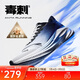 安踏毒刺6代丨緩震回彈專(zhuān)業(yè)跑步鞋男防滑耐磨透氣慢跑運動(dòng)鞋男鞋