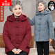 俞兆林（YUZHAOLIN）中老年女裝羽絨服女白鴨絨婆婆太太60歲奶奶加厚防風(fēng)保暖媽媽外套 紅色 L 建議80-100斤