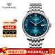 天王（TIAN WANG）情侶手表恒雋系列鋼帶簡(jiǎn)約防水機械男表品牌國表情人節禮物 藍綠面 機械男表GS51310S.D.S.EU