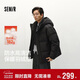 森馬（Semir）輕松羽絨系列羽絨服男防水防風(fēng)冬外套情侶101724113202