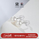 黛米極簡(jiǎn)系列5-6mm無(wú)核淡水珍珠耳釘S925銀新年禮物送女友老婆