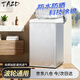 TAZD波輪上開(kāi)蓋洗衣機罩防水防暴曬罩6/7/8KG適用海爾小天鵝志高TCL海信美的全自動(dòng)洗衣機通用罩蓋布