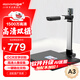 良田（eloam）1500萬(wàn)+500萬(wàn)高清雙攝高拍儀掃描儀 A3硬底 辦公文件證件高速自動(dòng)連續掃描 雙攝可拍人像 S1282AF