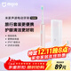 米家小米電動(dòng)牙刷T200C 成人/學(xué)生 雙刷頭便攜護齦套裝 情侶款男/女 粉色 便攜出游 【出行必備】