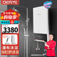 德恩特（Dente）N5電熱水器即熱式電熱水器淋浴洗澡 小型家用全智能恒溫節能速熱大水量 12000W 大水量  ≥   6平方線(xiàn)安裝 全國聯(lián)保  包安裝 功率可調