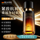 SEAKISS德國進(jìn)口玫瑰面部精油美白抗皺衰老緊致淡化細紋補水保濕精華液油 【以油養膚】抗皺緊致精油100ml