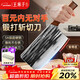 王麻子菜刀廚房專(zhuān)用 家用切菜肉切片刀斬切兩用不銹鋼鋒利刀具 非遺鍛打
