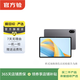 榮耀 V8 Pro 12.1英寸 護眼全面多屏協(xié)同二手平板電腦 星空灰 8G+128G WiFi