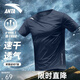 安踏（ANTA）速干衣短袖t恤男士運動(dòng)服寬松上衣冰感戶(hù)外透氣跑步訓練服健身男 【店長(cháng)主推-透氣速干】深井灰-7 XL