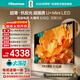 海信電視大薄荷E52Q 65吋【送裝一體-伸縮掛架】超薄貼墻 無(wú)倒影低反屏U+MiniLED壁紙世界杯定制電視