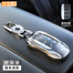 霞想捷豹鑰匙套XEL殼XFL車(chē)FPACE扣XF高檔EPACE汽車(chē)FTYPE男24款XJL適用 捷豹B款【時(shí)尚銀】+盾牌鑰匙扣