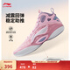 李寧馭帥19丨籃球鞋男子中幫新款時(shí)尚舒適籃球專(zhuān)業(yè)比賽運動(dòng)鞋 鉆粉色-1 40
