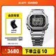 卡西歐（CASIO）G-SHOCK GMW-B5000卡西歐小方塊運動(dòng)手表 防水手表 【圣誕禮物】 GMW-B5000D-1PRN太陽(yáng)能