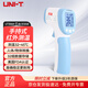 優(yōu)利德（UNI-T）UT306H 手持式紅外測溫儀電子測溫槍 紅外線(xiàn)人體溫度計UT306H