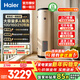 海爾（Haier）立式電熱水器大容量100升及以上落地速熱家用國家補貼工廠(chǎng)理發(fā)店宿舍洗澡商用中央全屋儲水式豎式 210L 3000W 速熱/升級一級能效LC3